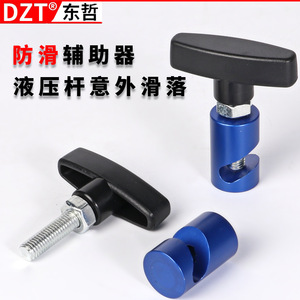 แกนรองรับฝากระโปรงเครื่องยนต์ DZT สีน้ำเงิน อะลูมิเนียม แบบยึดด้วยสลักเกลียว 89189 สำหรับซ่อมแซมและเปลี่ยนทดแทน - Product Image 3