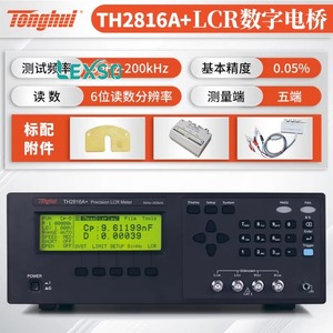 Testeur numérique de capacité, d'inductance et de résistance Tonghui Bridge Th2816a+/th2816b+ Lexso - Product Image 3