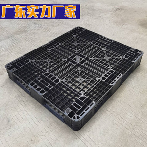 พาเลทพลาสติกแบบตะแกรง สูง 150 มม. แบบเข้าได้ 4 ทาง รับน้ำหนักคงที่ 1000 กก. รับน้ำหนักได้สูงสุด 2 ตัน  ทำจากโพลีโพรพิลีนสีดำ - Product Image 2