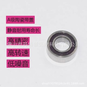ตลับลูกปืนเซรามิกสำหรับเครื่องมือทันตกรรม Mbm ผลิตที่ฝอซาน - Product Image 4