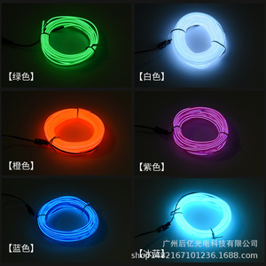 Tira de luz LED fría para coche Houyi de 5 m con encendedor de cigarrillos, 9 colores para iluminación ambiental interior de automóviles. - Product Image 4