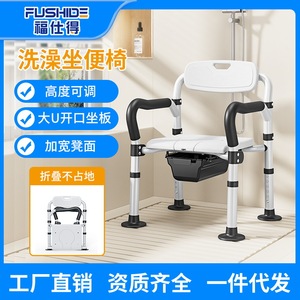 Toilet Chair Folding Commode <b>Stool</b> 48.5cm Seat Width Portable For Elderly Mobility Assistance <b>Bathroom</b> Safety Equipment - Product Image 5