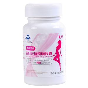 Oem Lotusblad L-Carnitine Capsule Dikke Bruning Capsule - Product Image 3