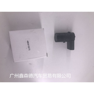 เซ็นเซอร์เรดาร์ถอยหลังรถยนต์ 4B0919275 สำหรับระบบช่วยจอดรถ - Product Image 1