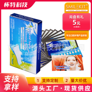 Tiras Blanqueadoras Avanzadas Green Box, Tiras Blanqueadoras Lock in, Tiras Blanqueadoras Shine, Tiras Blanqueadoras de Dientes, Blanqueamiento Dental - Product Image 5