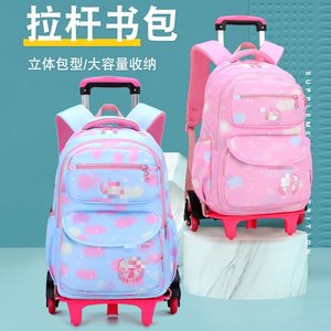 HY Linda <span class=keywords><strong>Mochila</strong></span> Escolar con <span class=keywords><strong>Ruedas</strong></span> para Niñas de Primaria, Diseño Fresco, de 8 a 14 Años, con Dos <span class=keywords><strong>Ruedas</strong></span> - Product Image 5