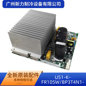 Otras placas de control principal para aire acondicionado central US1-KFR105WBP3T4N1-D31, rectangulares, de aluminio, compatibles con RoHS - Product Image 5