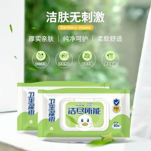 Lingettes humides pour toilettes Hainuo de Haier, lingettes pour toilettes douces et épaisses, produit authentique. - Product Image 3