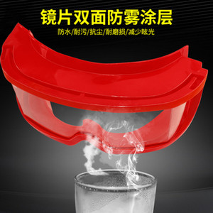 Gafas de Seguridad con Montura Completa de Policarbonato, Lentes Antivaho, Protección Contra el Polvo en Obras de Construcción - Product Image 1