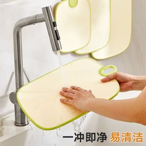 Antibacterial Thickened Plastic Cutting Board Set For Kitchen Vegetable Fruit Chopping Dual Side Use - Product Image 3