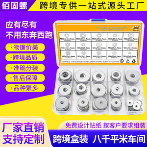 304 Stainless Steel Flat Washer Assortment Kit 200pcs Metric Size M3 M4 M5 M6 M8 M10 M12 Hardware Repair Parts - Product Image 5