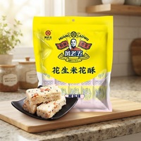 Snacks de Granos con Sabor Salado, Palitos de Arroz Crujiente con Cacahuete, Arroz Inflado, Certificación HACCP, OEM/ODM para Pedidos al por Mayor, Marca Privada Disponible