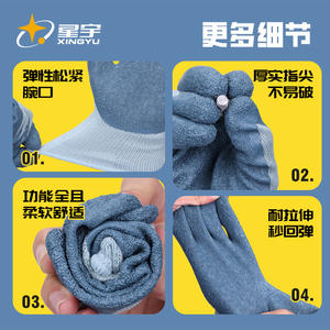 ถุงมือเซฟตี้ Xingyu รุ่น FM355 400V ถุงมือทำงานแบบมีฉนวนกันไฟฟ้า ทำจากไนไตรล์ ทนทานต่อการเสียดสี เหมาะสำหรับอุตสาหกรรมพลังงาน - Product Image 4