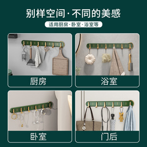 Jiadu Wall Mounted <b>Hooks</b> 7 <b>Hooks</b> Strong Adhesive No Drilling Bathroom Toilet Robe <b>Hooks</b> - Product Image 4