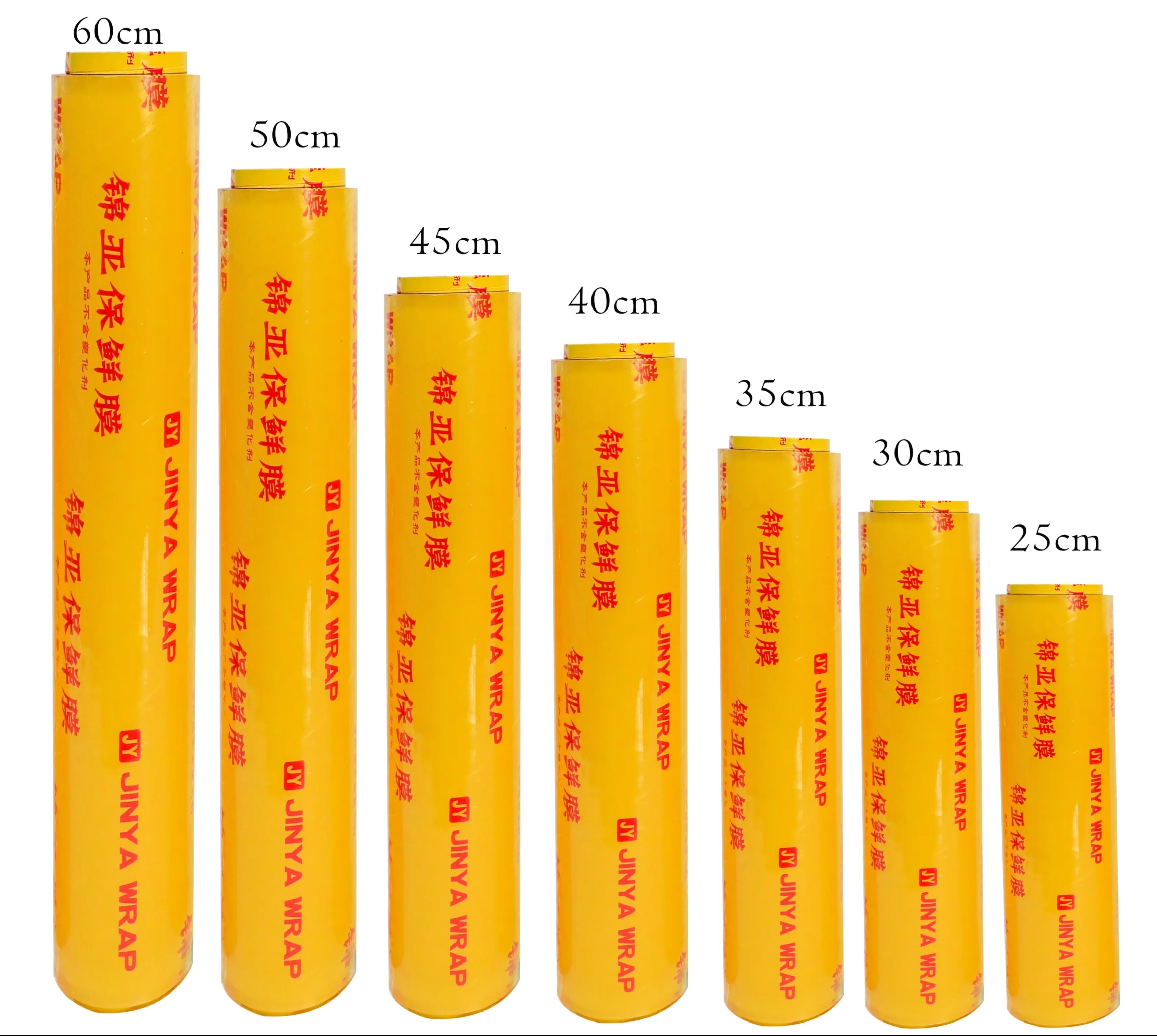 耐久性と無臭300-1500m食品包装プラスチック食品ラップフィルムストレッチフィルムPVC素材食品グレードしがみつくフィルム