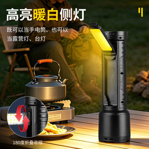 Solar Powered <b>Flashlight</b> LED <b>Rechargeable</b> Dimmable Zoomable Warm White Outdoor Camping Light - Product Image 1