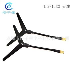 Antena de Transmisión de Imagen FPV Tipo Cola de Golondrina, Transmisor/Receptor 1.2G 1.5G 3.3G Tipo Y para Accesorios de Drones - Product Image 5