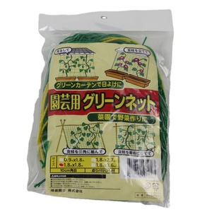 100% HDPE grands filets grimpants pour diverses plantes potagères, y compris les tomates <span class=keywords><strong>melon</strong></span> amer igname haricots-<span class=keywords><strong>vert</strong></span> pour l'agriculture - Product Image 6