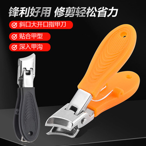Ensemble de coupe-ongles à bec d'aigle, multifonctionnel, pour usage domestique, à grande ouverture, anti-éclaboussures, pour ongles épais et durs - Product Image 2