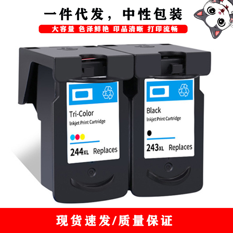 Black Large Capacity