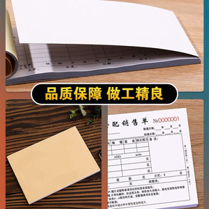 Papel de Copia sin Carbón para Ajuste de Gafas, 32 Hojas, Marca Page After Page Shines, para Uso Clínico y Óptico - Product Image 5