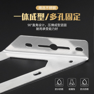 Support d'angle universel en acier inoxydable pour support d'étagère, support de fixation durable à connexion sur trois côtés - Product Image 4