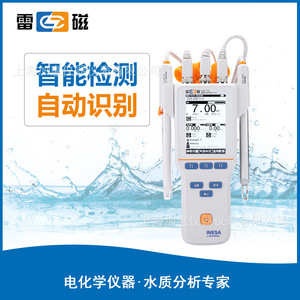 Analizador de Calidad del Agua Multiparamétrico Portátil Leici DZB-712, Medidor de PH, EC, DO y TDS - Product Image 2