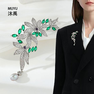 Luxury Style Brooch With Zircon Leaf Inlay Freshwater Pearl Pendant Botanical Corsage Party Women's Fine Jewelry - Product Image 2