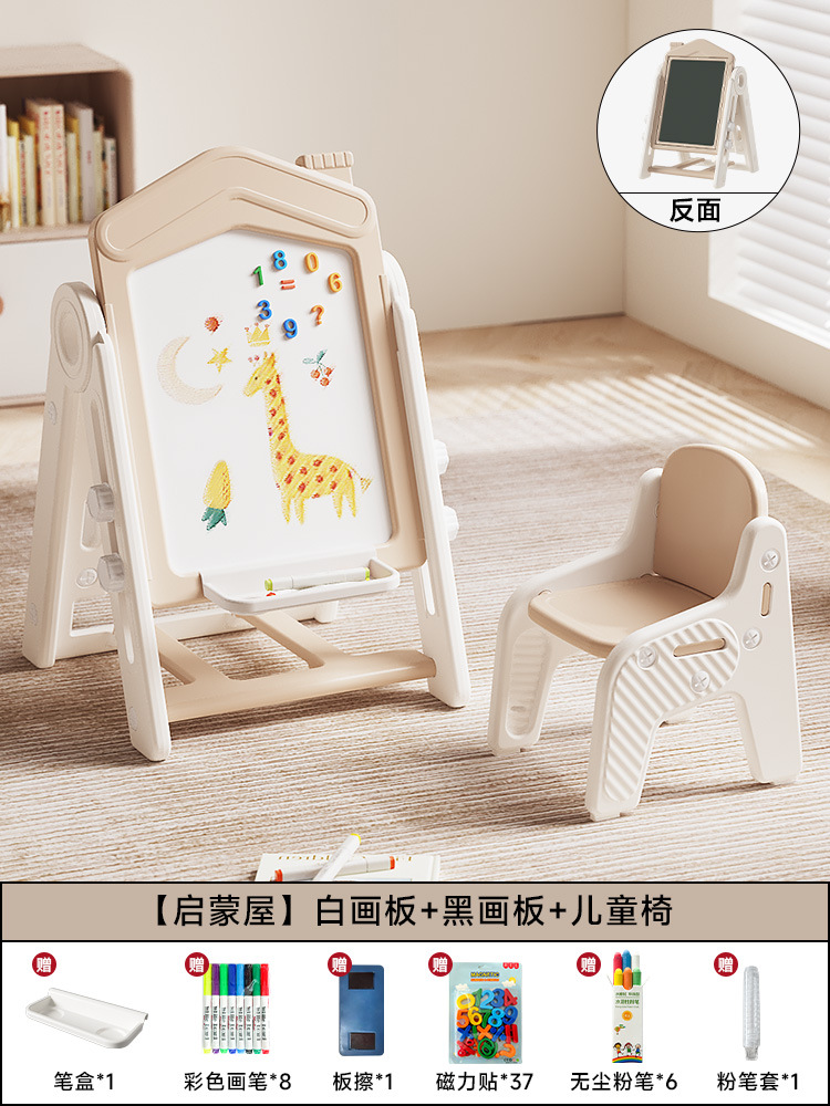 Tablero de dibujo de castillo-silla de pizarra