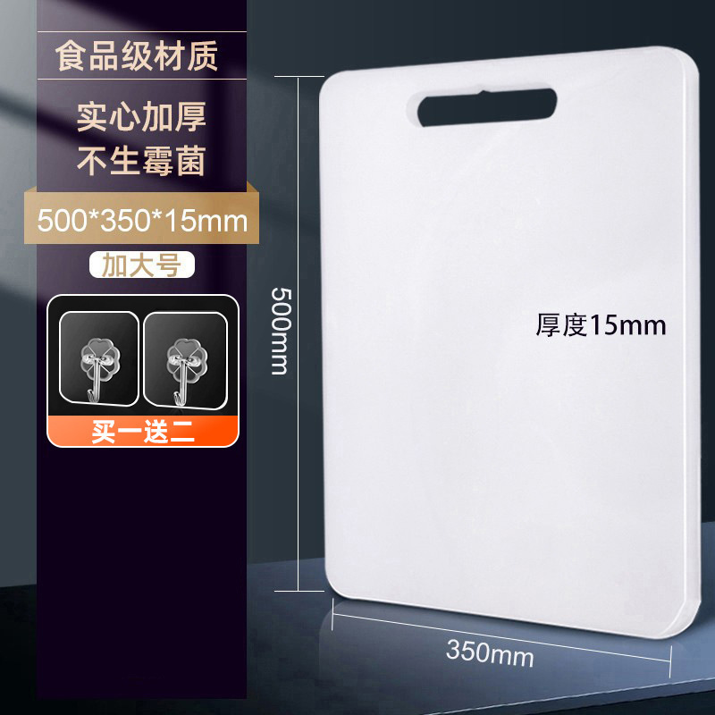 Extra-large 50035010-food grade antibacterial mold resistant