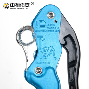 Cuerda de seguridad Zhongyu con dispositivo antipánico de descenso manual, diámetro de cable de 8 mm, autoblocante, para escalada en roca y rápel. - Product Image 1