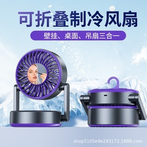 Ventilador de escritorio recargable por USB, silencioso, con alto flujo de aire, batería de larga duración, montable en pared, ideal para regalo, personalizable - Product Image 4