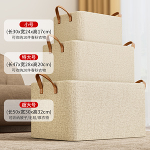 Clothing Storage <b>Box</b> Cloth Material Foldable Space <b>Saving</b> For Wardrobe Bedroom Home Dormitory Use - Product Image 2