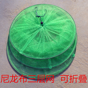 Cesta de pesca de nailon de tres capas, red de pesca portátil plegable de 30x50 Cm para almacenamiento y transporte de peces vivos - Product Image 2