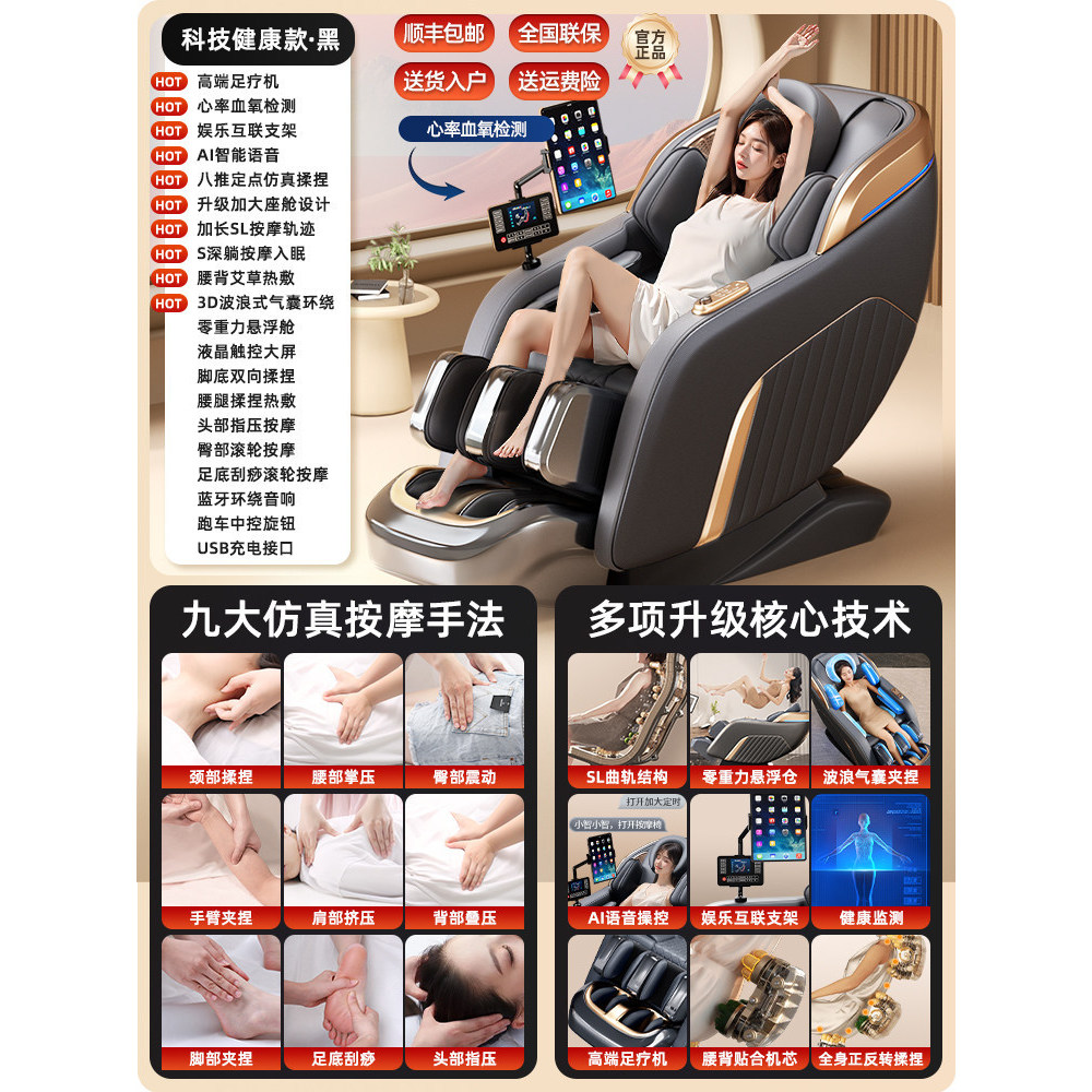 Tech Health Edition - Gris