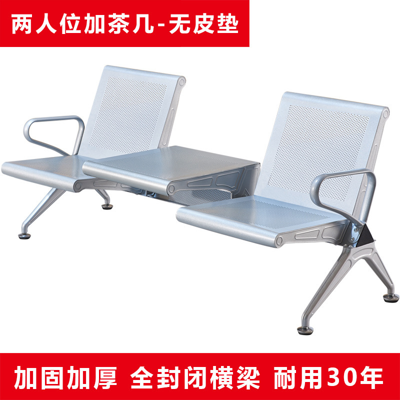 Asiento doble con mesa de té sin cojines.