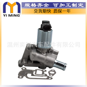 วาล์ว EGR ของ Opel Corsa รุ่น 55556720 5851027 5851607 90571101 วาล์วไอดีไอเสียใหม่สำหรับลดมลพิษของยานยนต์ - Product Image 2
