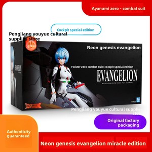 หุ่นยนต์พลาสติกของแท้ Brucos Evangelion Miracle Edition รุ่น EVA ฟิกเกอร์เรย์ อายานามิ อาสึกะ แลงลีย์ มาริ อิลลัสทรัส มาคินามิ - Product Image 2