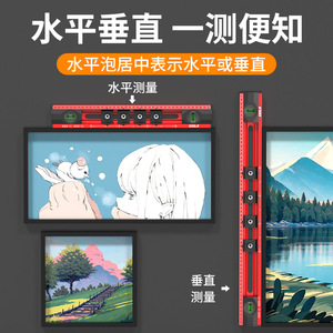 Casillas Spirit <b>Level</b> 60cm 90cm 120cm Multi Function Horizontal Vertical Measurement Ruler For Painting Hanging Art - Product Image 2