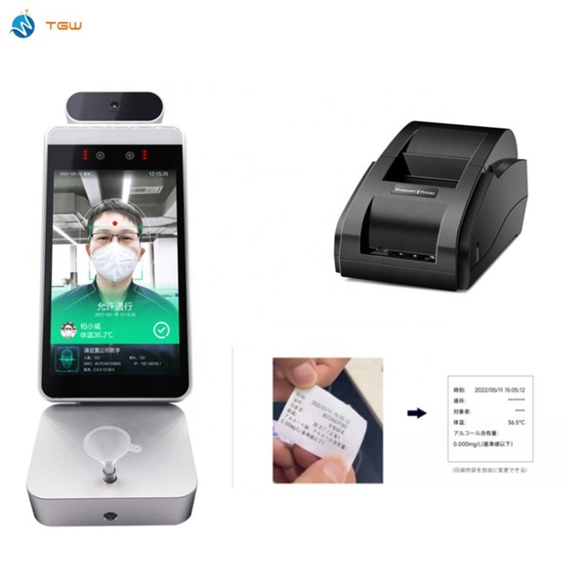 Alcohol Breathalyzer With Facial Recognition Begins Testing All-in-one Machine