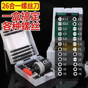 Multi-Roller Screwdriver Set 6-Piece Magnetic Bits Phillips Flathead Torx Hex Y-Type U-Type Dual-Purpose With Anti-Slip Handle - Product Image 3