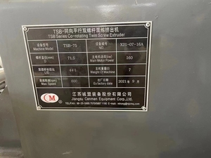 เครื่องอัดรีดพลาสติกแบบสกรูคู่หมุนร่วมกันรุ่น <span class=keywords><strong>Chengmeng</strong></span> TSB - Product Image 3