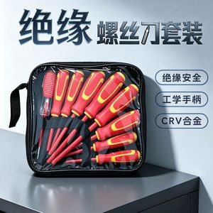 <b>Screwdriver</b> Set 9 Piece Insulated Magnetic Industrial Grade Cross Phillips Bit Anti-Slip Handle Textured Plastic Handle - Product Image 5