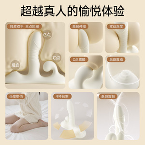 Ji Yu Yun Yue <b>Vibrating</b> Pad Female Masturbator Erotic Sex Toy Adult Products Insertion Massager - Product Image 2