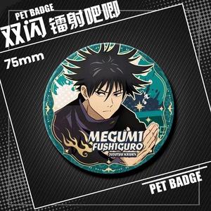 Broche de bijoux Gojo Satoru Jujutsu Kaisen Geto Suguru 75MM 25 styles, accessoires pour femmes, épingles d'anime, pendentif, artisanat, badge pour animaux de compagnie - Product Image 6