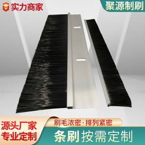 Industrial Dustproof <b>Brush</b> Nylon Bristle Black Customizable Thickness Mechanical Tool <b>Brush</b> Part 01 Qianshan Origin - Product Image 5