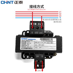 Transformador de Control Chint NDK-500VA, Entrada 380V/220V, Salida 36V, Trifásico, 110V 24V/12V/6V - Product Image 2