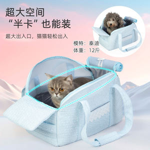 Lace <b>cat</b> bag, small <b>cat</b> bag, dog pet bag, breathable outdoor dog bag, handbag, <b>cat</b> bag, shoulder bag, pet <b>backpack</b> - Product Image 3