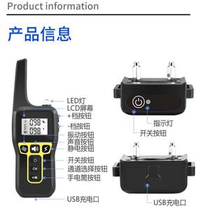 R2506-294 beliebte mehrfarbige Anti-<span class=keywords><strong>Barking</strong></span>-Haustier halsband grenz überschreitende drahtlose Fernbedienung Hunde trainings gerät Kunststoff rinde - Product Image 5