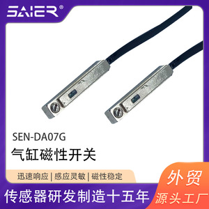 เซ็นเซอร์แม่เหล็กกระบอกสูบอิเล็กทรอนิกส์ เซ็นเซอร์เหนี่ยวนำแบบแม่เหล็ก เซ็นเซอร์ตรวจจับระยะใกล้แบบแม่เหล็ก เซ็นเซอร์แม่เหล็กกระบอกสูบ - Product Image 5